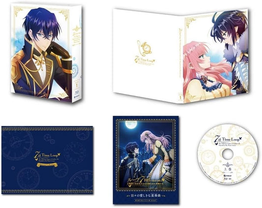7th Time Loop Blu-ray Box 1 - product image 1