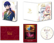 7th Time Loop Blu-ray Box 2 - product image 1