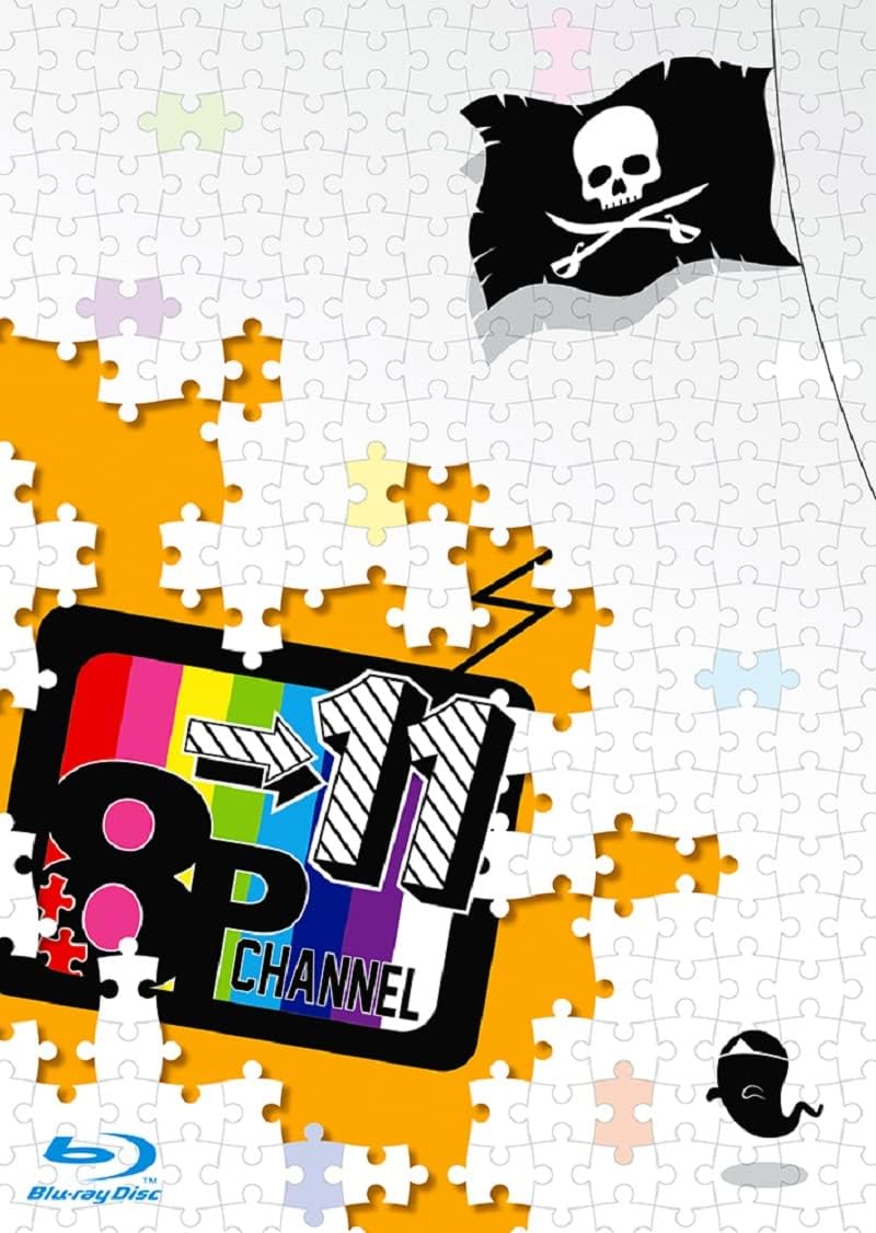 8P Channel 11 Blu-ray + DVD - product image 1