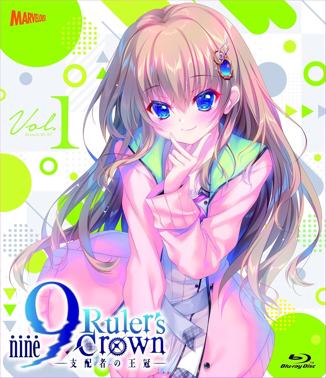 9-nine- Ruler’s Crown Vol. 1 Blu-ray - product image 1