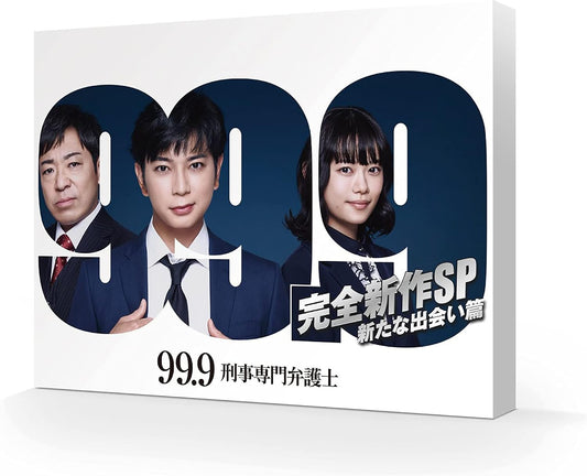 99.9 Criminal Lawyer New Encounters Special Blu-ray - product image 1