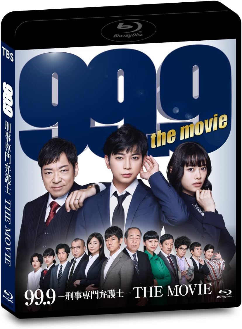 99.9 Criminal Lawyer: The Movie Regular Edition Blu-ray - product image 1