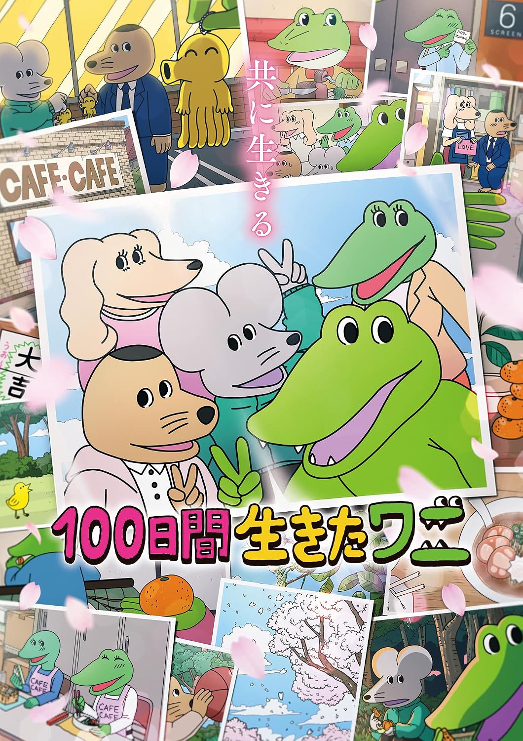 A Crocodile Who Lived for 100 Days Blu-ray - product image 1