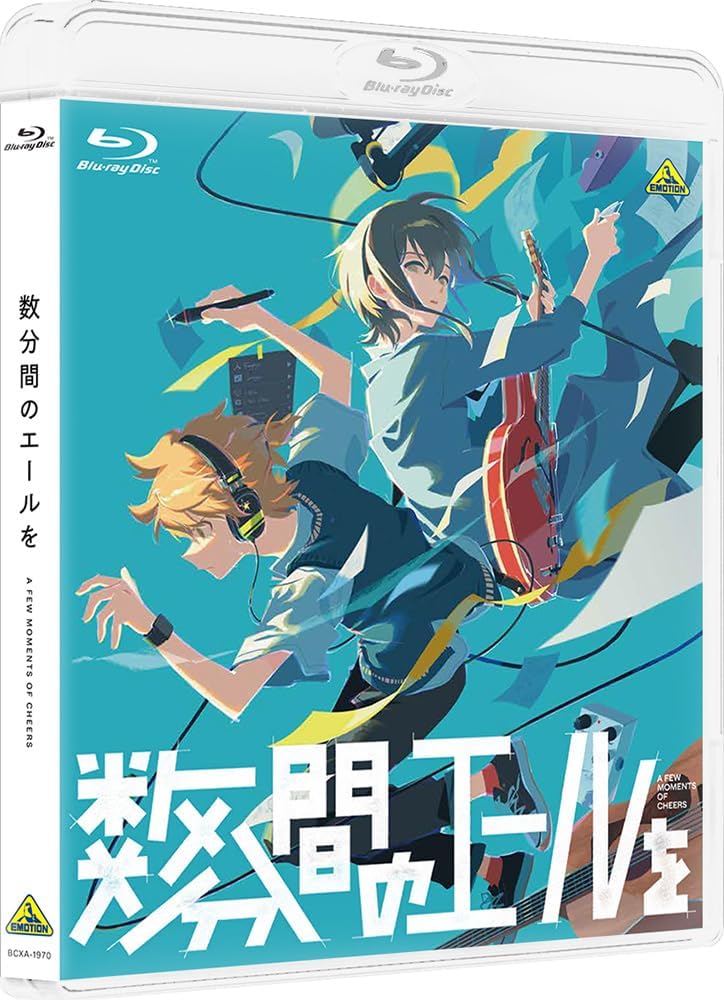 A Few Moments of Cheers Standard Edition Blu-ray - product image 1