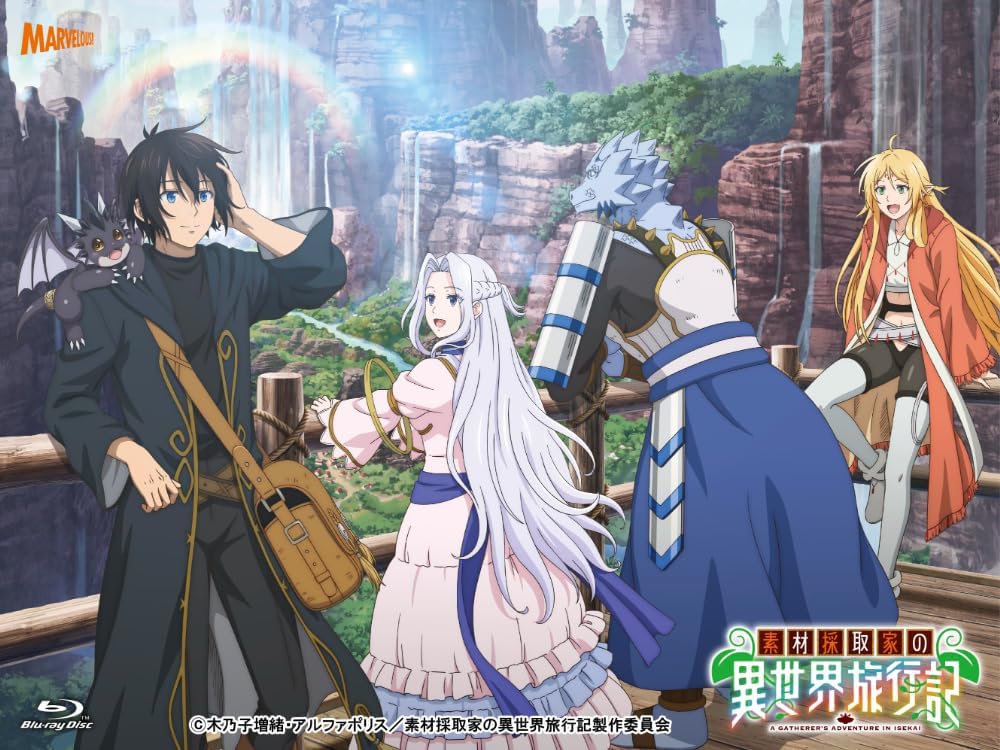 A Gatherer's Adventure in Isekai Blu-ray Box cover