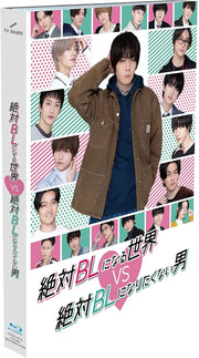 A Man Who Defies the World of BL Blu-ray - product image 2