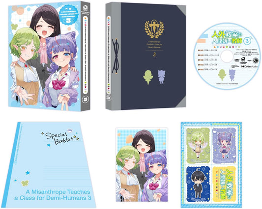 A Misanthrope Teaches a Class for Demi-Humans Vol. 3 Blu-ray - cover