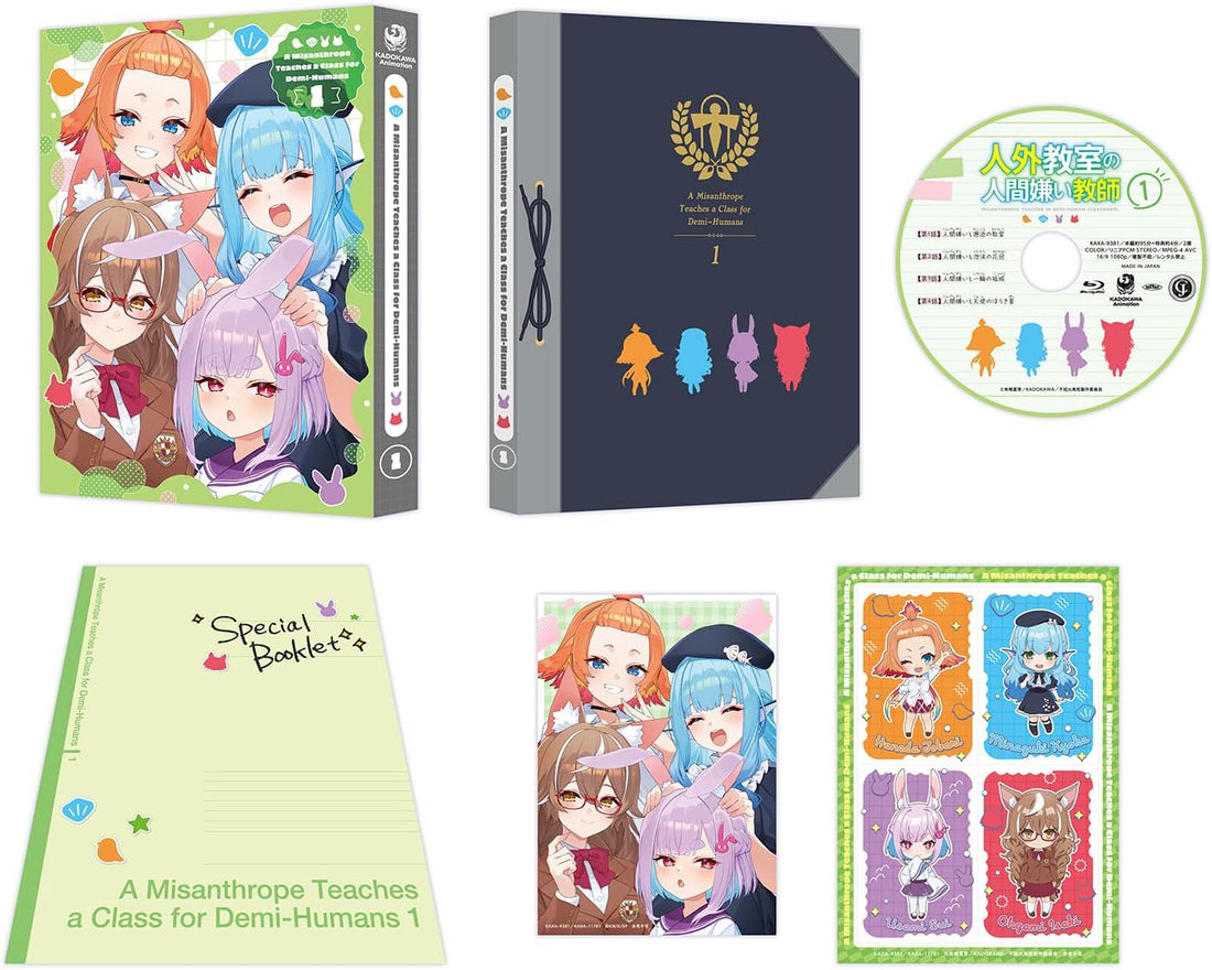 A Misanthrope Teaches a Class for Demi-Humans Volume 1 Blu-ray cover