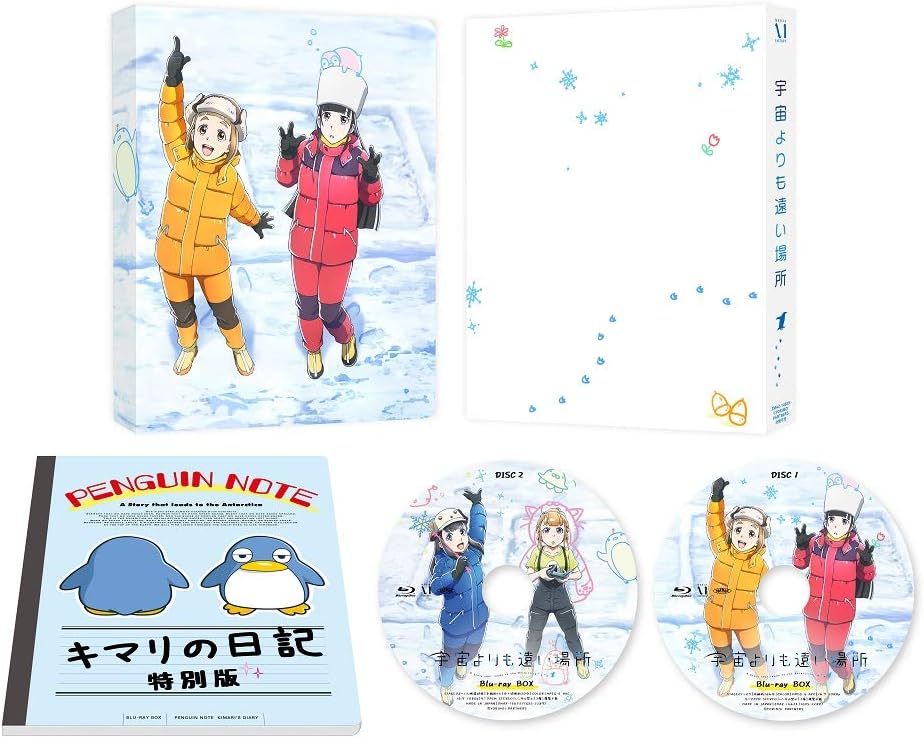 A Place Further Than the Universe Blu-ray Box - product image 1