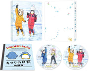 A Place Further Than the Universe Blu-ray Box - product image 1