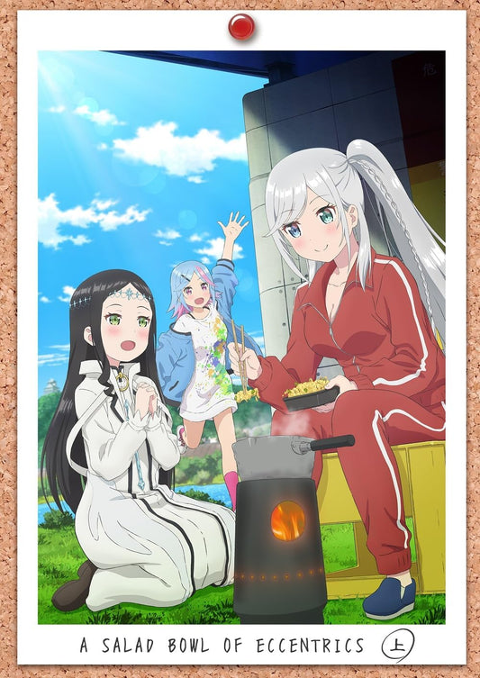 A Salad Bowl of Eccentrics Blu-ray Box Part 1 - product image 1