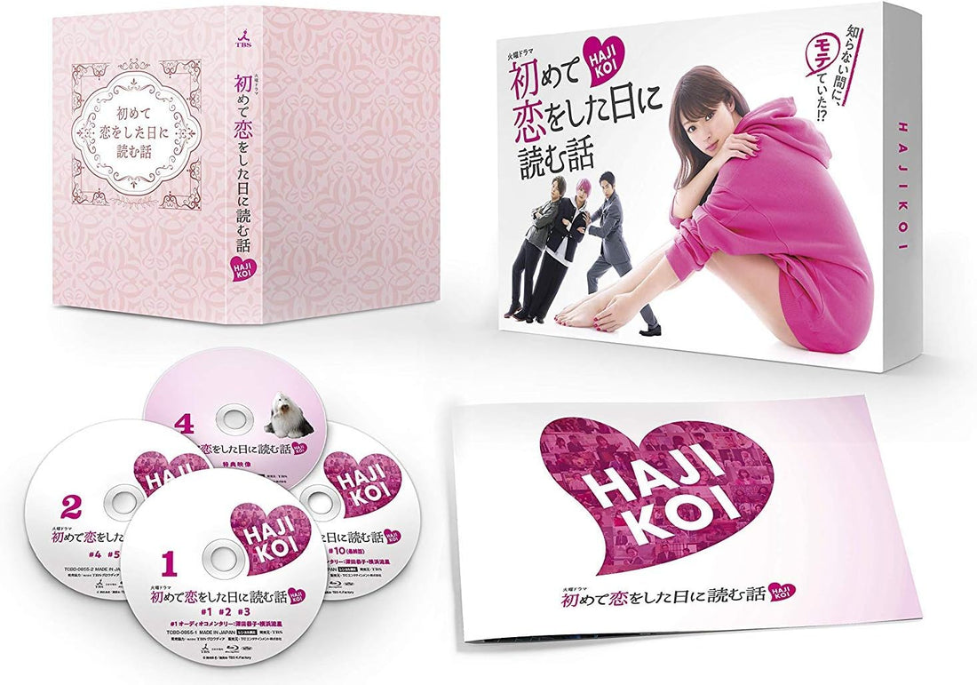 A Story to Read When You First Fall in Love Blu-ray Box - product image 1