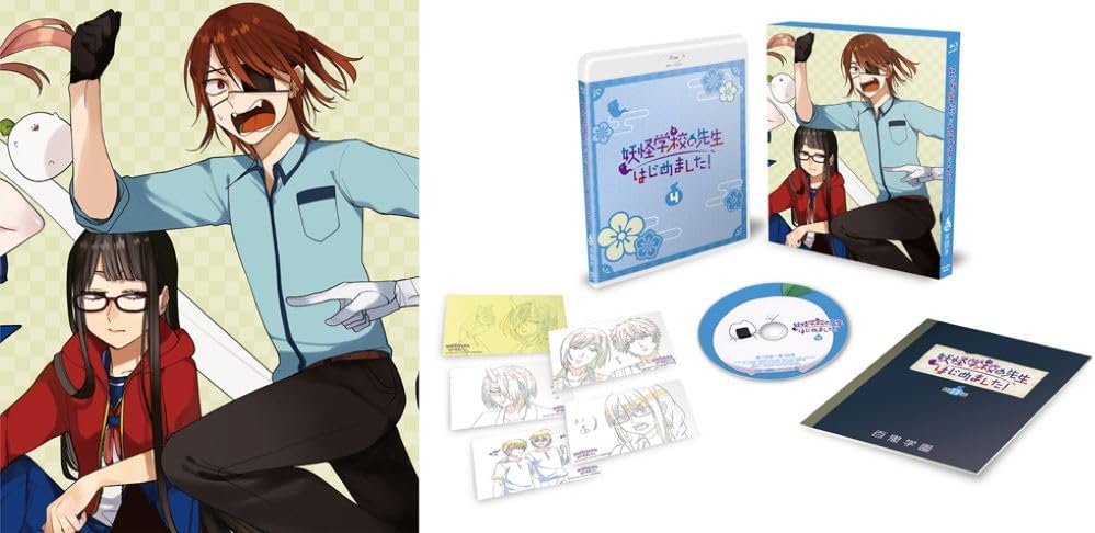 A Terrified Teacher at Ghoul School! Vol. 4 Blu-ray - product image 1