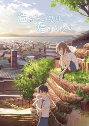 A Whisker Away Blu-ray - product image 1