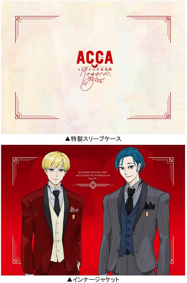 ACCA: 13-Territory Inspection Dept. Regards, Reading and Music Play Blu-ray - product image 2