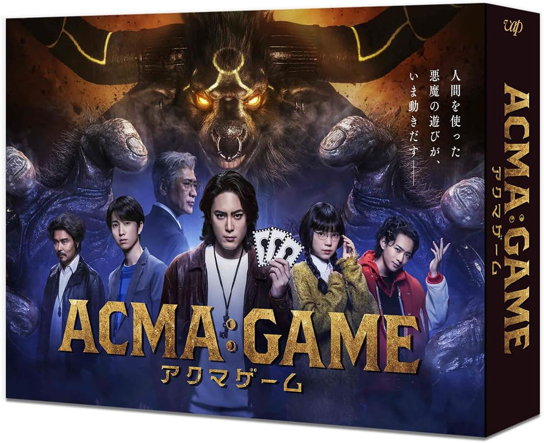 ACMA:GAME Blu-ray BOX - product image 1