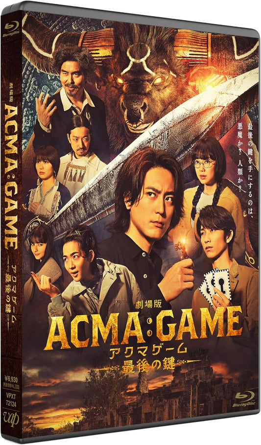 ACMA:GAME The Last Key Blu-ray - product image 1