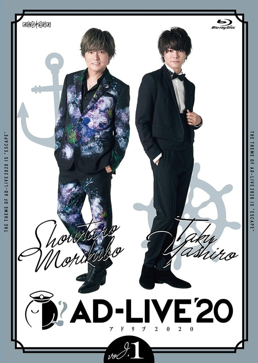 AD-LIVE 2020 Vol 1 Shotaro Morikubo and Taku Yashiro Regular Edition Blu-ray - product image 1