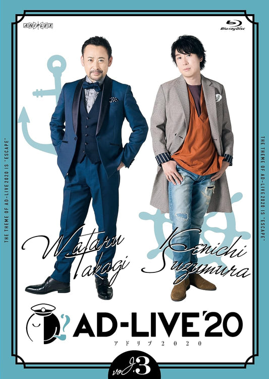 AD-LIVE 2020 Vol 3 Wataru Takagi and Kenichi Suzumura Regular Edition Blu-ray - product image 1