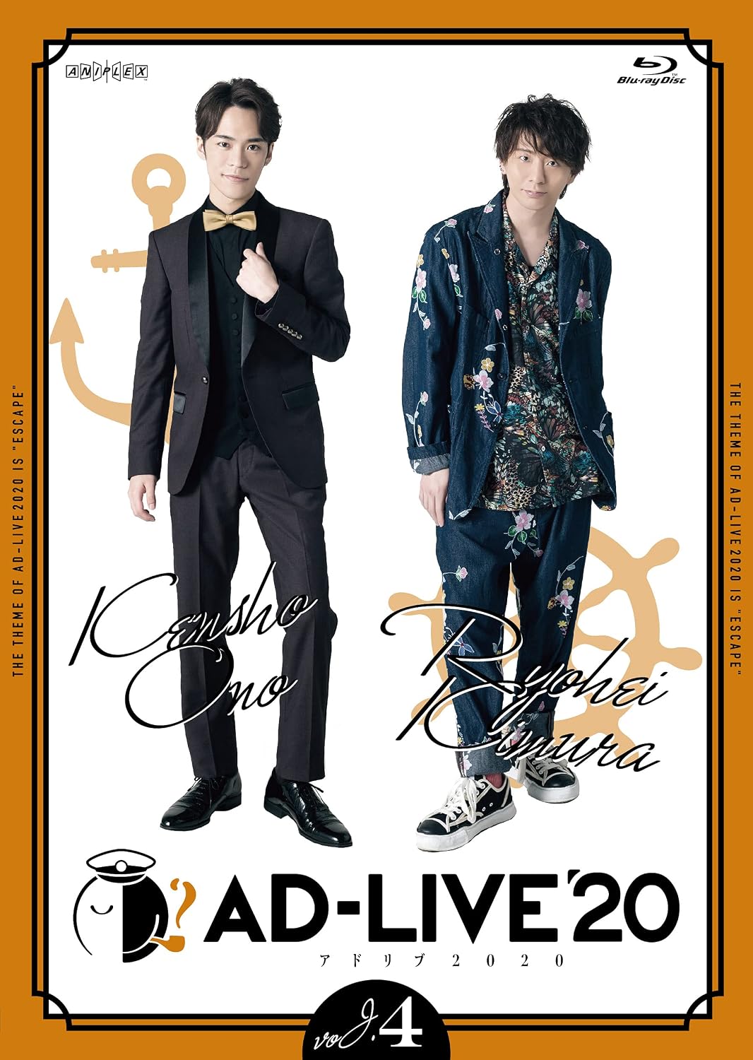 AD-LIVE 2020 Vol 4 Kensho Ono and Ryohei Kimura Daytime Performance Blu-ray - product image 1
