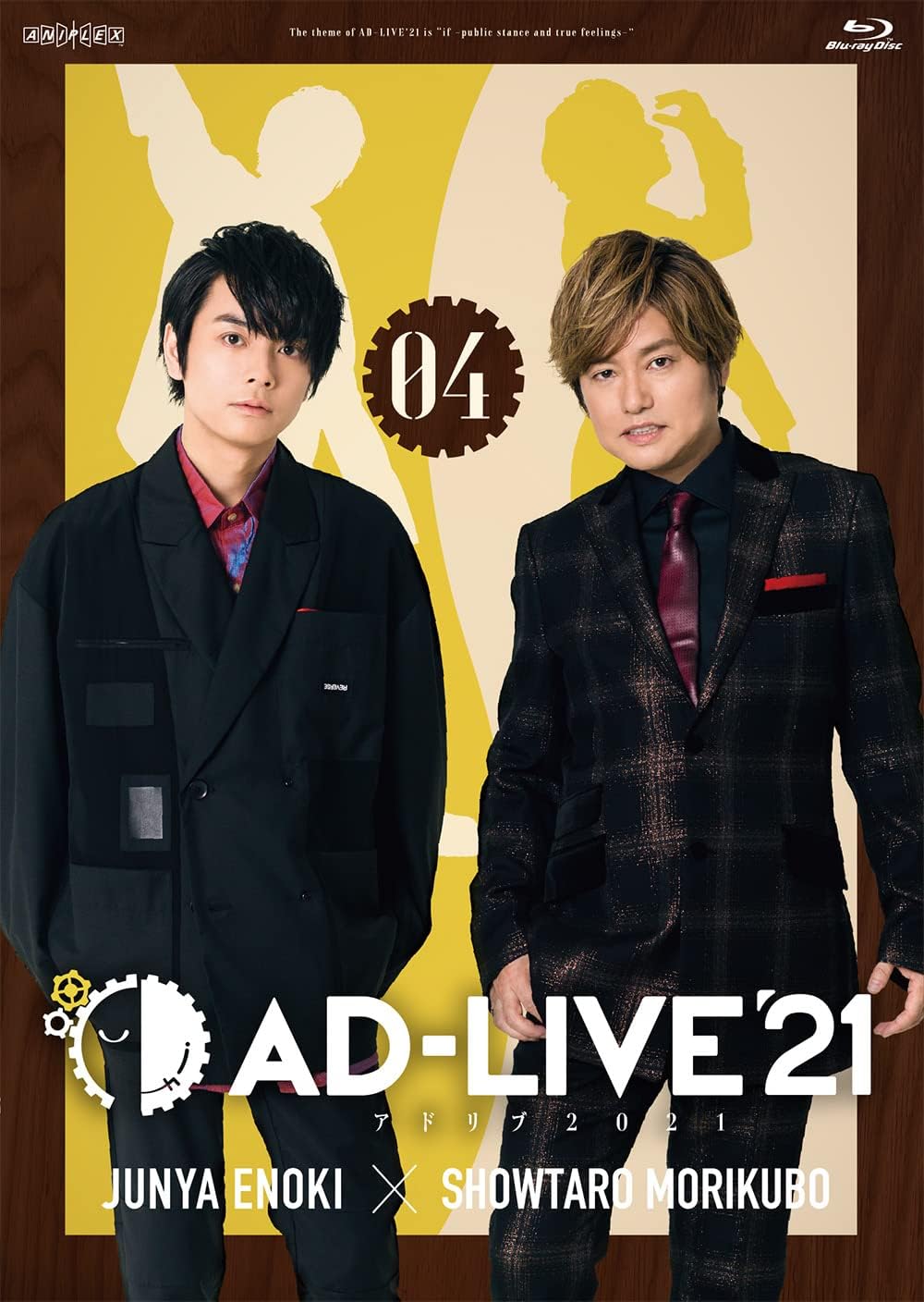 AD-LIVE 2021 Vol 4 Junya Enoki and Shotaro Morikubo Regular Edition Blu-ray - product image 1