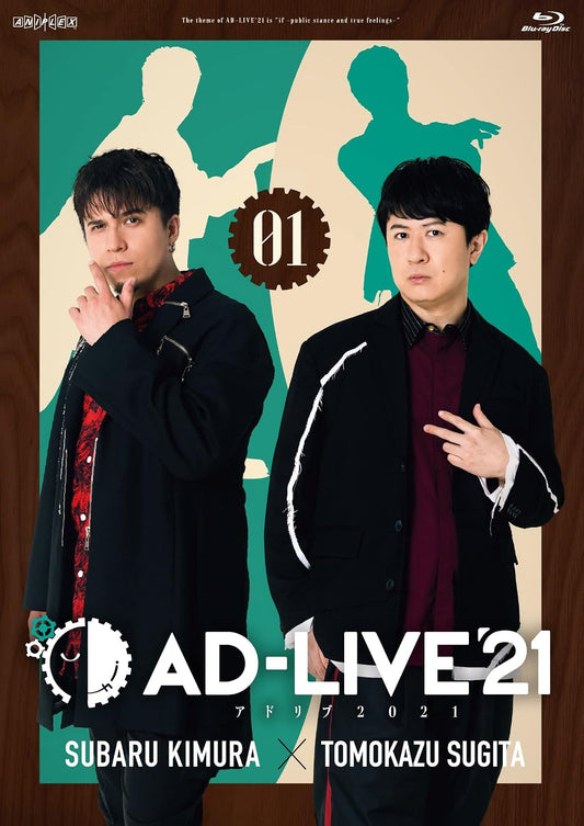 AD-LIVE 2021 Volume 1 Subaru Kimura and Tomokazu Sugita Regular Edition Blu-ray - product image 1