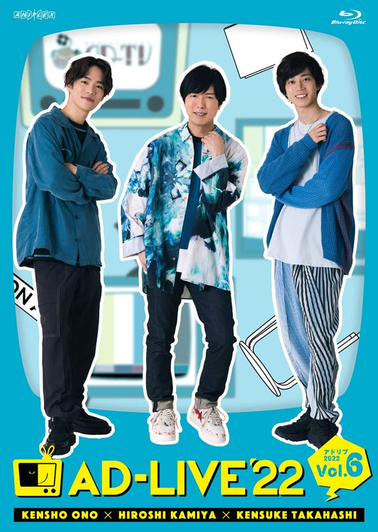 AD-LIVE 2022 Vol. 6 Kensho Ono x Hiroshi Kamiya x Kensuke Takahashi Blu-ray - product image 1