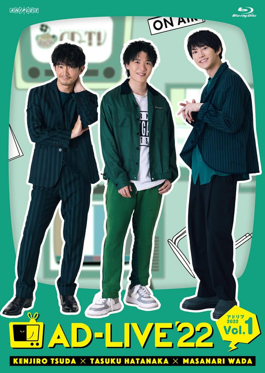 AD-LIVE 2022 Volume 1 Regular Edition Blu-ray - product image 1