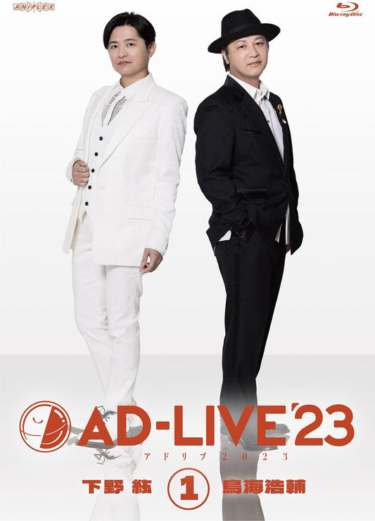 AD-LIVE 2023 Vol.1 Hiro Shimono and Kosuke Toriumi Blu-ray - product image 1