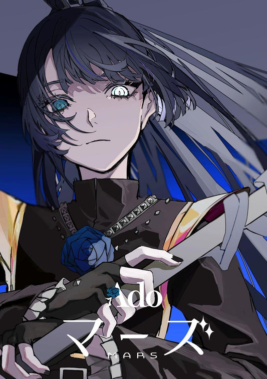Ado MARS Blu-ray Regular Edition - product image 1