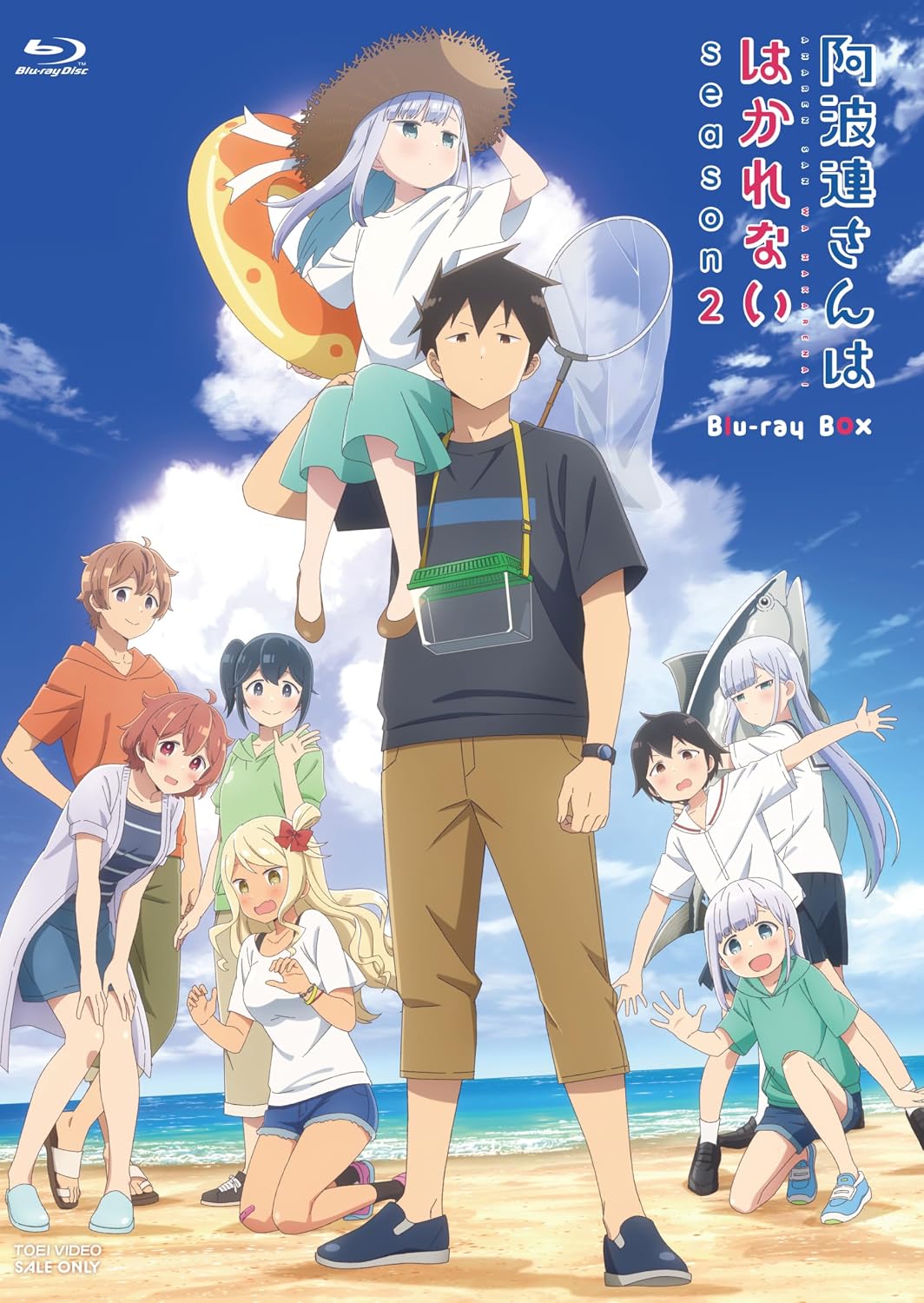 Aharen-san wa Hakarenai Season 2 Blu-ray Box - product image 1