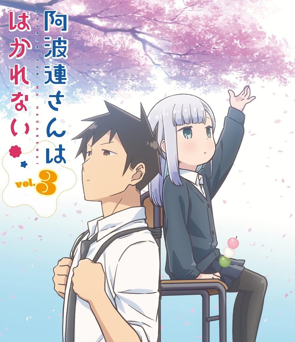 Aharen-san wa Hakarenai Vol.3 Blu-ray - product image 1