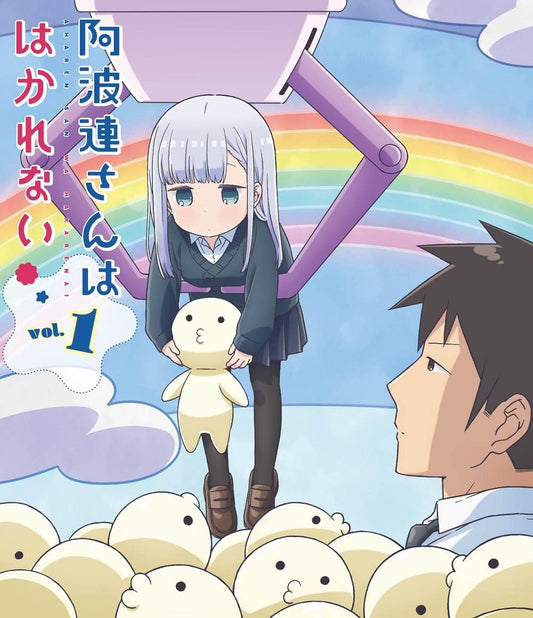 Aharen-san wa Hakarenai Volume 1 Blu-ray - product image 1