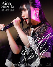 Aina Suzuki 1st Live Tour Ring A Ring Prologue to Light Blu-ray - product image 1