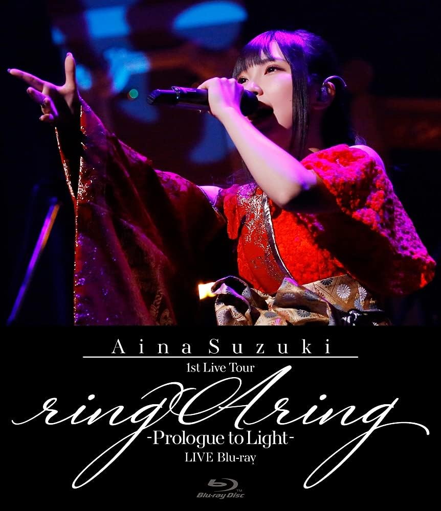 Aina Suzuki 1st Live Tour Ring A Ring Prologue to Light Blu-ray - product image 2