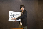 Aitsu ga Kamite de Shimote ga Boku de Blu-ray Box - product image 2
