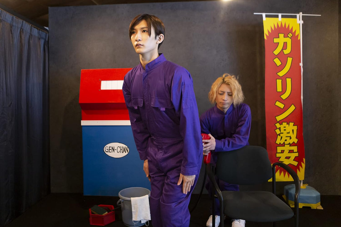 Aitsu ga Kamite de Shimote ga Boku de Blu-ray Box - product image 3