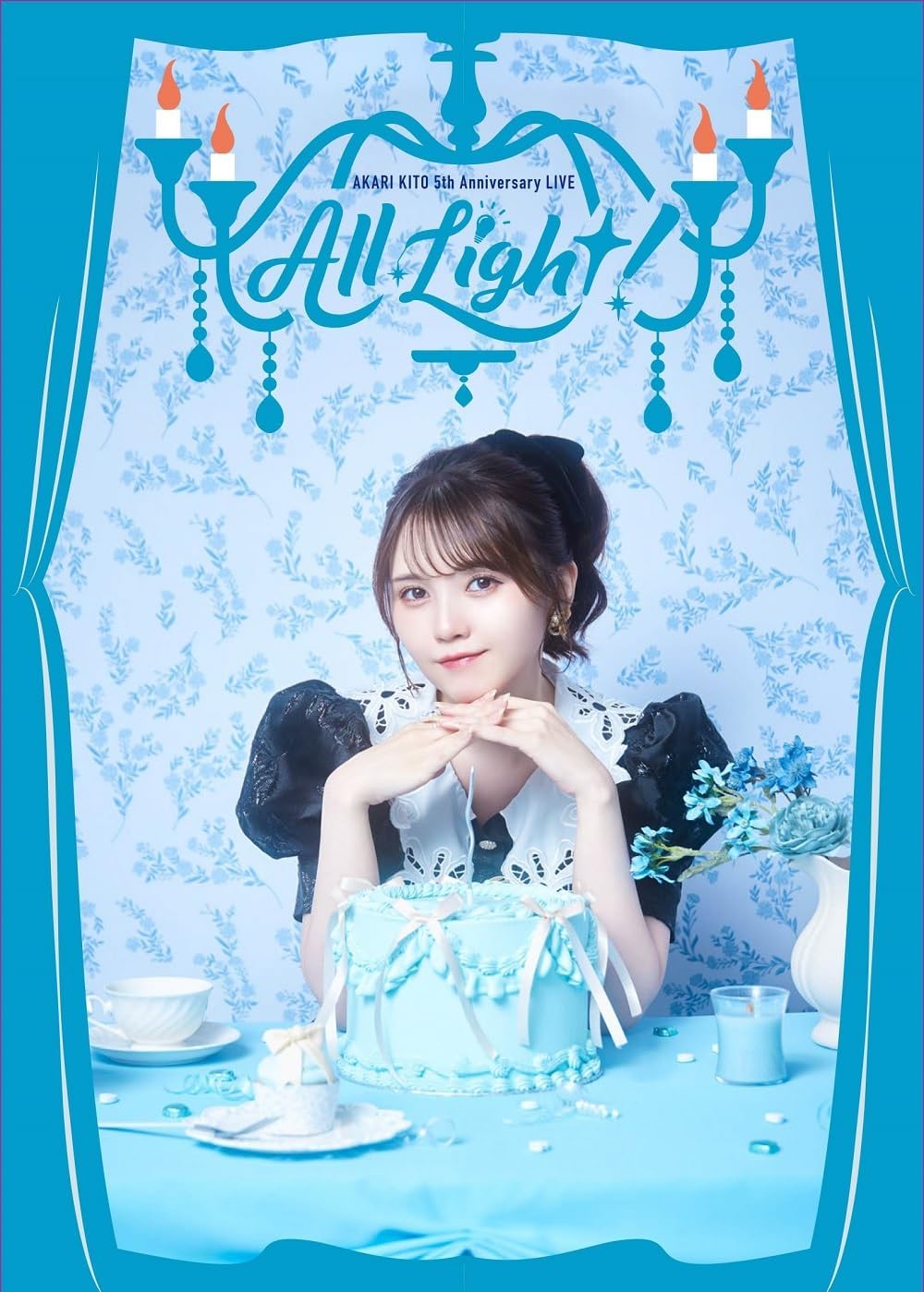 Akari Kito 5th Anniversary Live All Light! Standard Edition Blu-ray - product image 1