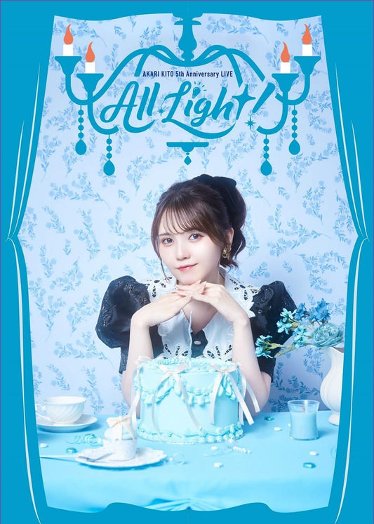 Akari Kito 5th Anniversary Live All Light! Standard Edition Blu-ray - product image 1