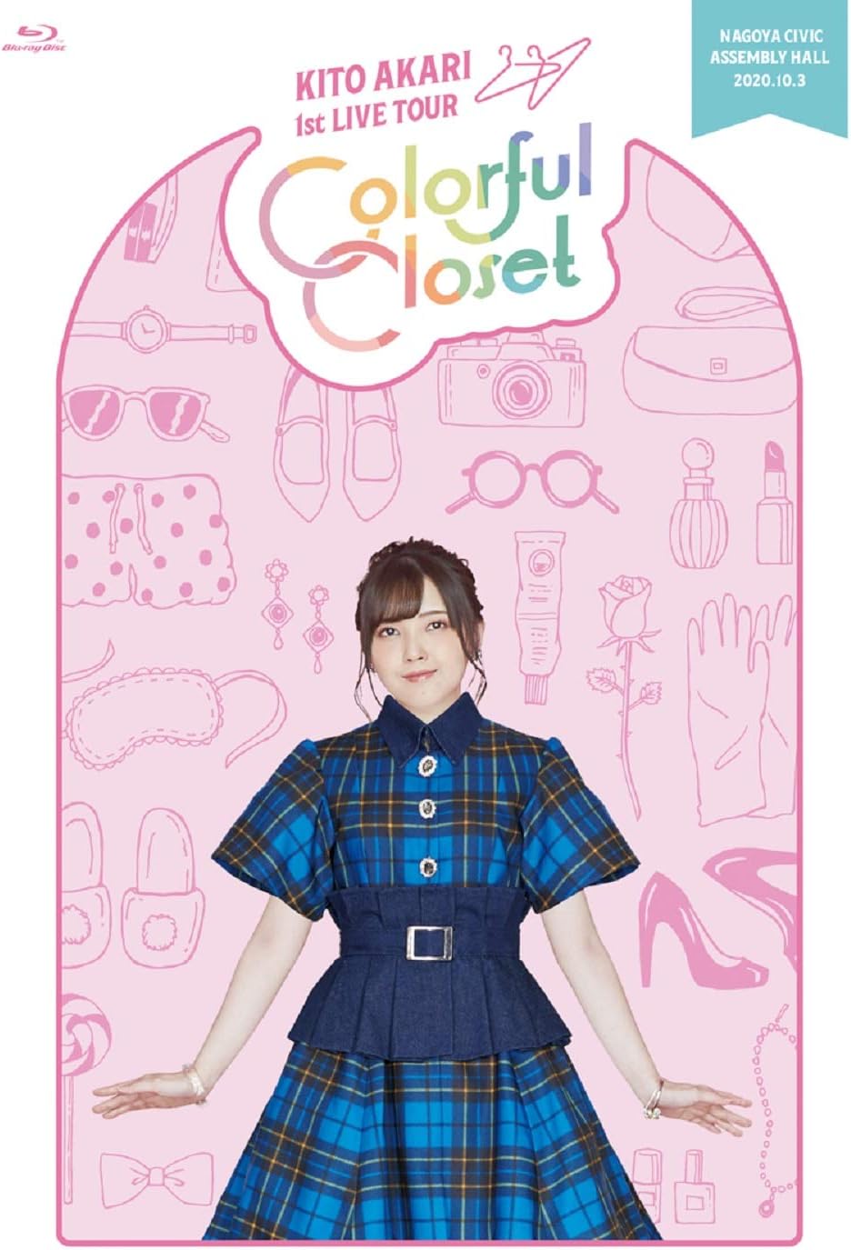 Akari Kito First Live Tour Colorful Closet Blu-ray - product image 2