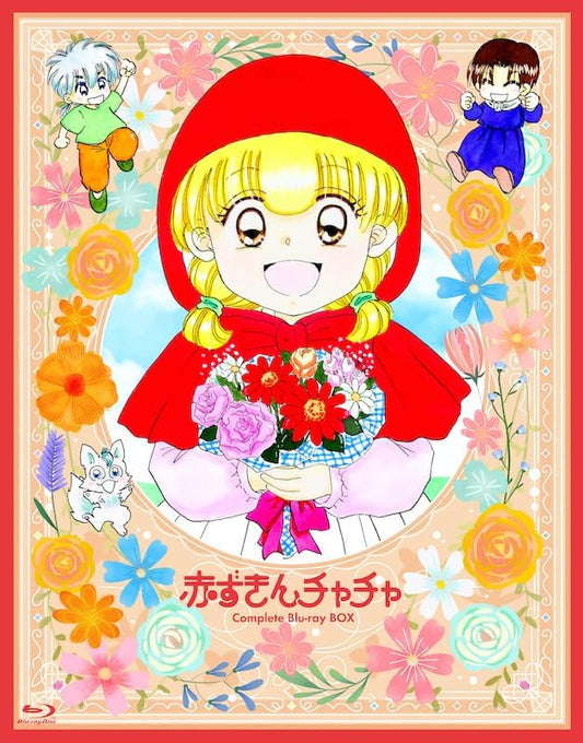 Akazukin Chacha Limited Edition Blu-ray Box - product image 1