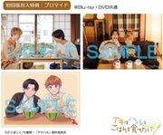 Aki wa Haru to Gohan wo Tabetai Blu-ray - product image 2