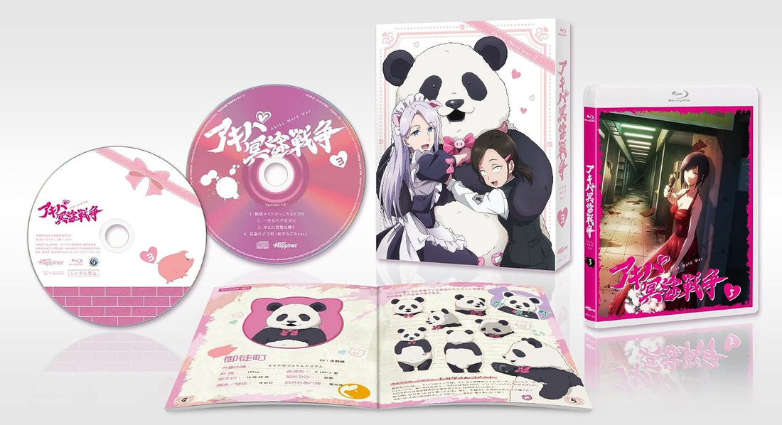 Akiba Maid War Vol.3 Blu-ray - product image 1