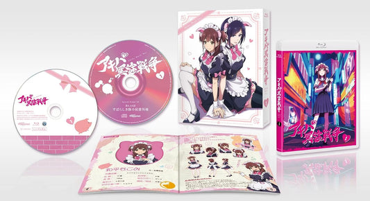 Akiba Maid War Volume 1 Blu-ray + CD - product image 1