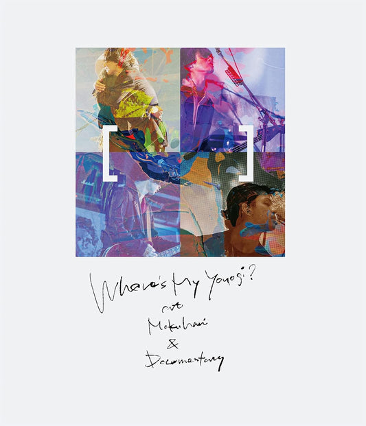[Alexandros] — Where's My Yoyogi? at Makuhari & Documentary - product image 1