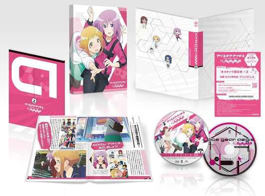 Alice Gear Aegis Expansion Part 1 Regular Edition Blu-ray Box + CD - product image 1