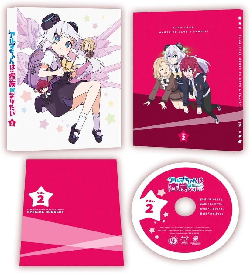 Alma-chan Wants to Be a Family! Volume 2 Blu-ray - product image 1