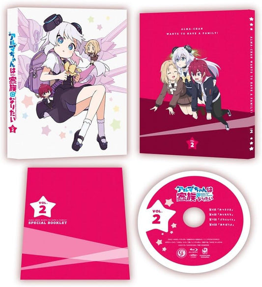 Alma-chan Wants to Be a Family! Volume 2 Blu-ray - product image 1