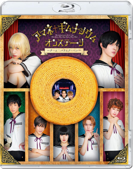 Amane Gymnasium Onstage Team Baumkuchen Blu-ray - product image 1