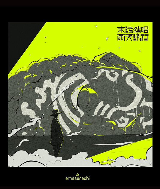 amazarashi Online Live Mappo Dokusho Uten Kekko Regular Edition Blu-ray - product image 1
